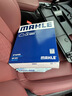 马勒（MAHLE）空气滤芯滤清器LX5387(宝马3系G20/G28/320Li/325Li 20年后 实拍图