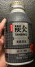 农夫山泉 炭仌咖啡 无糖黑咖 即饮咖啡铝罐270ml*15瓶 纸箱装 实拍图