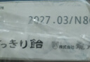 龙角散 薄荷草本润喉糖 日本进口零食糖果 经典原味10粒*10条装/盒400g 实拍图