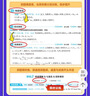 天星2027高考试题调研【1个题型1本书】热点题型专练选择题数学物理化学生物政治历史地理必刷高考真题模拟题小题专项练习全归纳高中高二高三 【语文】选择题 实拍图