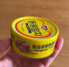 东远【新日期】金枪鱼罐头100g*2罐原味油浸 海鲜零食即食健身高蛋白 实拍图