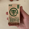 真零脱脂纯牛奶4.0g乳蛋白125mL*12盒 0脂肪学生儿童营养早餐牛奶 实拍图