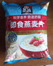 桂格（QUAKER）即食燕麦片1000克袋装 营养早餐 膳食纤维 零添加白砂糖 实拍图