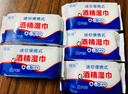 迷你湿巾便携小包随身装儿童手口清洁湿巾擦屁股湿厕纸卫生湿巾 8片/包 5包 实拍图