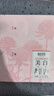 相宜本草【张凌赫同款】美白紧致面膜(两部曲)5片护肤品新老版本随机发货 实拍图
