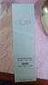 玉兰油（OLAY）全新水光小白瓶75ml美白精华液抗糖提亮护肤品母亲节礼物送妈妈 实拍图