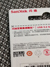 闪迪（SanDisk）128GB USB3.2 U盘 CZ550黑色 读速100MB/s 安全加密 数据恢复 学习办公电脑车载 高速大容量优盘 实拍图