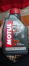 摩特（MOTUL）2T摩托车全合成机油710二冲程摩托车机油 动力伞摩托艇无人机航模 实拍图