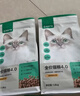 网易严选猫湿粮宠物零食浓汤大口肉罐头 鸡肉+三文鱼85g 试吃装 实拍图