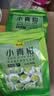 福东顺 小青柑普洱茶云南青柑熟普洱2026新茶自己喝简装500g 实拍图