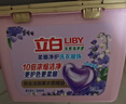 立白香氛净护精油洗衣凝珠23颗 单腔 72h留香 浓缩洗衣液快洗 实拍图