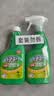 绿伞超强油烟净 厨房除重油污垢 油烟机清洗 绿橄榄香型500g×2瓶 实拍图