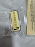 GXGOLD G京东金融黄金 Au99.99 10克投资金条 足金9999附证书 收藏送礼10g 黄金金条 10 实拍图