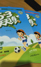2026春季53天天练小学英语二年级下册BJ北京版五三天天练53天天练同步练习册5.3天天练5·3天天练学霸培优学霸提优 实拍图