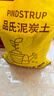 萌萌肉品氏泥炭土丹麦进口多肉营养土花土纯泥炭草炭养花基质疏松 纯泥炭0-10毫米9斤 实拍图