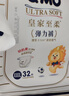奇莫Q-MO皇家至柔拉拉裤XXXL36片(17kg以上)加大码弹力裤超薄透气 实拍图