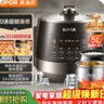 苏泊尔（SUPOR）0涂层球釜电压力锅5L双胆全自动智能预约 触控SY-50YC5011Q电饭煲高压锅4-6人上盖批次随机发货 实拍图