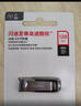 闪迪（SanDisk）128GB U盘 CZ73 安全加密 数据恢复 学习电脑办公投标 小巧便携 车载 大容量金属优盘 实拍图