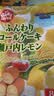 星七 日本进口柠檬奶油味夹心蛋糕卷 112g 办公下午茶点心休闲零食 实拍图