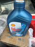 壳牌（Shell）三代蓝壳单次大保养卡 5W-40 SP 5L机油+机滤+空调滤+空气滤+工时 实拍图