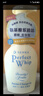 珊珂氨基酸型洁面泡泡150ml日本洗面奶男女士柔和清洁保湿泡沫洁面乳 实拍图