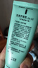 完美芦荟胶40g补水保湿乳液晒后修护面霜改善肌肤粗糙祛痘温和不刺激 实拍图