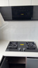 老板（Robam）【推荐5B0X1爆款灶】定时小灶王小尺寸换新JZT-23BD-E1天然气猛火燃气炉灶煤气双灶灶具上门安装 实拍图
