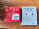 联想（Lenovo）【电竞赛事级】有线耳机入耳式3.5mm接口游戏听声辨位高清麦克风高音质适用苹果华为手机YF15黑红 实拍图