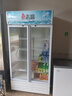 志高展示柜冷藏大容量饮料柜冰柜商用保鲜柜超市玻璃门冰箱立式啤酒柜 双门下机【直冷节能】蓝白 一级节能省电80% 晒单实拍图