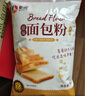 新良 原味蛋糕粉10斤装 低筋面粉 烘焙原料 糕点饼干用小麦粉 实拍图