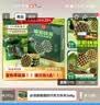 丹夫熔岩抹茶巧克力华夫饼268g纯脂黑巧夹心糕点早餐休闲年货茶点零食 实拍图