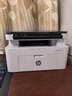 惠普（HP）116w 激光无线打印机 多功能家用办公打印机 无线打印 复印机扫描一体机黑白（1136w焕新版） 实拍图