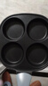 炊大皇煎锅不粘锅早餐盘四孔煎蛋平底锅18cm电磁炉通用谷里GL18BF 实拍图