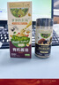 爷爷的农场黑松露松茸鲜100g儿童调味料菌菇提鲜赠婴儿宝宝辅食食谱 实拍图