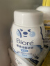 碧柔（Biore）花王保湿洗面奶男女士氨基酸表活洁面乳套装160ml*2礼物 实拍图