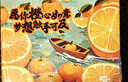 京鲜生 秭归伦晚脐橙/甜橙 钻石果 净重8斤 单果230g起 橙子水果礼盒 实拍图