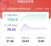 中兴（ZTE）星云MAX全2.5G主路由 AC+AP穿墙王 监控网络分流器交换机 网线分线器 晴天BE5100pro+套装（1+2） 实拍图