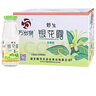 食为天含糖型野生金银花露饮料340ml*12瓶清凉茶饮品清清宝奶粉伴侣整箱 实拍图