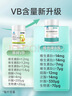 康恩贝 维生素b族片 100片 vb 维生素b 补充多种b族 含b1b2b6b12 实拍图