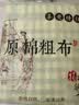 安踏加绒保暖运动裤男士直筒卫裤冬季针织户外跑步长裤平口休闲裤 实拍图