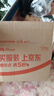 康师傅 方便面 经典鲜虾鱼板面五连包98g*5 泡面袋装速食 方便食品 实拍图