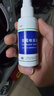 楚迪克霉唑溶液50ml*3盒治脚气药软膏止痒脱皮烂脚丫真菌感染自营去脚气喷雾剂脚臭喷雾专用药水泡型 实拍图