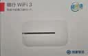 鸿蒙智选华为智选随身wifi6移动无线wifi随行网络4g无线网卡携带无限制三网全国通用流量2026款5G AX15B 顶配WiFi6【双网切换】2400毫安续航10小时 实拍图