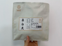 苏紫堂桑白皮110g/袋 安徽亳州 中药饮片 无熏硫老桑树根皮厚皮桑白皮桑皮桑白皮搭配侧柏叶洗发 中药材原料中草药 实拍图