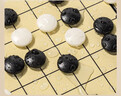 得力（deli）围棋套装五子棋磁石围棋棋盘露营361颗学生开学礼物桌游加大号 实拍图