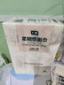 七鲜 柔韧抽取式纸面巾3层S码120抽*6包 实拍图