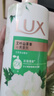 力士（LUX）持久留香72小时香体艾叶止痒山茶香1kg沐浴露男女士金榜 实拍图
