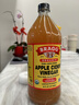 BRAGG浓缩苹果醋原浆946ml 0糖0脂0卡 美国进口生酮饮料 官方正品 实拍图