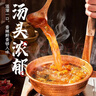 滇园（dianyuan）焖肉小锅米线343g*3袋 云南过桥米线 方便速食保鲜米线湿米粉夜宵 实拍图