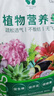 漫生活16L进口营养土通用型 种菜土养花土进口泥炭土椰糠花卉有机土壤 实拍图